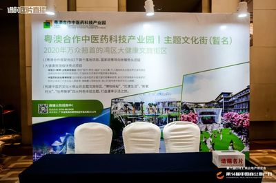 最高效的资源桥梁!第六届CREE商业地产博览会成功举办